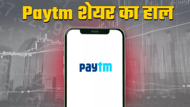 Photo of Paytm-Adani डील की अफवाह के बाद चढ़ गए पेटीएम शेयर