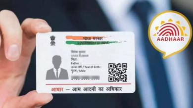 Photo of एयरपोर्ट पर साथ ले जाना भूल गए Aadhaar Card तो ये App आएगा काम