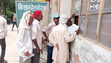 Photo of यूपी: एक जुलाई से आधार की तर्ज पर बनेंगे किसान कार्ड