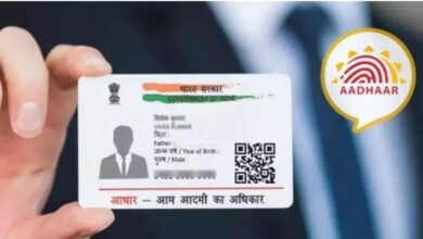 Photo of फ्री में आधार अपडेट करने के लिए बचे हैं कुछ दिन, बाद में हर अपडेट के लिए लगेगा चार्ज