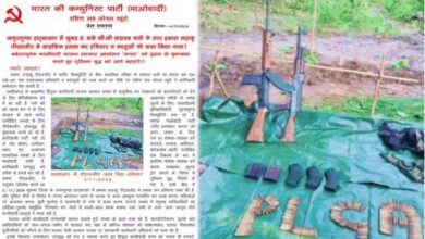 Photo of 24 घंटे में नक्सलियों ने ली जिम्मेदारी: जवानों से लूटे हथियारों की तस्वीर जारी