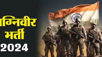 Photo of अग्निवीर परीक्षा आज…भर्ती केंद्र के पास की गई है बैरिकेडिंग, सेना के साथ-साथ पुलिस बल भी तैनात