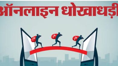 Photo of एयर होस्टेस से 10 लाख रुपये की ठगी, ‘मनी लॉन्ड्रिंग’ के आरोप में गिरफ्तारी की धमकी देकर लगाया गया चूना