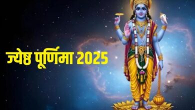 Photo of कब है ज्येष्ठ पूर्णिमा? अभी नोट करें डेट और शुभ मुहूर्त