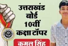 Photo of किराये के कमरे में रहकर किसान के बेटे ने किया टॉप, NDA में जाना है सपना; बच्चों को दिया खास संदेश