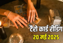 Photo of बड़े मंगल के दिन इन मूलांकों की चमकेगी किस्मत, बरसेगी हनुमान जी की कृपा
