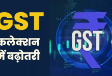 Photo of GDP के बाद GST कलेक्शन में भी उछाल, जानिए मई में सरकारी खजाने में आए कितने रुपये?