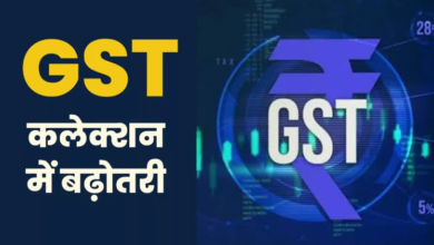 Photo of GDP के बाद GST कलेक्शन में भी उछाल, जानिए मई में सरकारी खजाने में आए कितने रुपये?