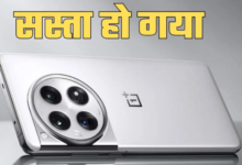 Photo of ₹44,999 वाला OnePlus 13R अब मिल रहा है भारी डिस्काउंट पर