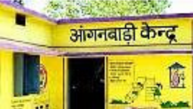 Photo of यूपी : आंगनबाड़ी भर्ती में फर्जीवाड़ा