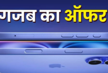 Photo of iPhone 16 पर बंपर डिस्काउंट, अभी खरीदें या iPhone 17 का करें इंतजार?