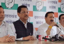 Photo of प्रदेश कांग्रेस कमेटी ने तीन नेताओं को किया निष्कासित, पार्टी विरोधी गतिविधियों में थे शामिल