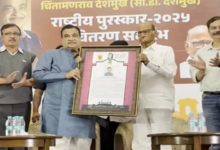 Photo of सम्मान: नितिन गडकरी चिंतामणराव देशमुख राष्ट्रीय पुरस्कार से सम्मानित