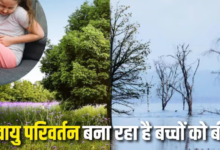 Photo of जलवायु परिवर्तन पहुंचा रहा है बच्चों की सेहत को नुकसान, बढ़ा सकता है दस्त का खतरा