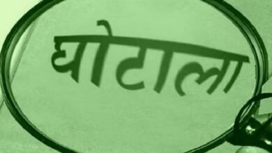 Photo of तीन करोड़ के पीएम पोषण योजना घपले की जांच शुरू, दो सदस्यीय जांच समिति की गई गठित