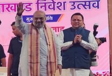 Photo of उत्तराखंड निवेश उत्सव: सीएम धामी ने देश की सुरक्षा और सहकारिता की सफलता को सराहा