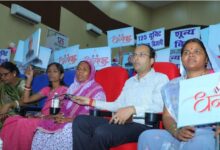 Photo of विद्युत उपभोक्ताओं के साथ संवाद कार्यक्रम में शामिल हुए सीएम नीतीश कुमार
