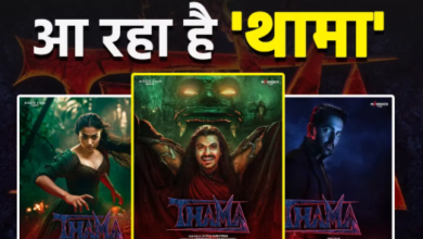 Photo of आयुष्मान खुराना की हॉरर कॉमेडी का टीजर रिलीज