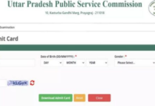 Photo of असिस्टेंट इंजीनियर मुख्य परीक्षा का एडमिट कार्ड जारी