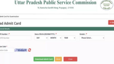 Photo of असिस्टेंट इंजीनियर मुख्य परीक्षा का एडमिट कार्ड जारी