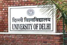 Photo of डीयू में ऑन द स्पॉट मॉप अप दाखिला आज से शुरू