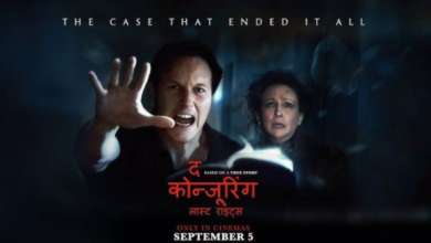 Photo of 2 घंटे 15 मिनट की इस खौफनाक फिल्म का बॉक्स ऑफिस पर कब्जा