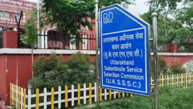 Photo of देहरादून: यूकेएसएसएससी की बोर्ड बैठक आज, परीक्षाओं को लेकर अहम फैसला
