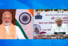 Photo of बिहार: ग्रामीण महिला उद्यमियों को पीएम मोदी की सौगात…