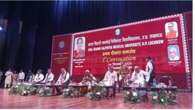 Photo of यूपी:  अटल यूनिवर्सिटी का पहला दीक्षांत समारोह
