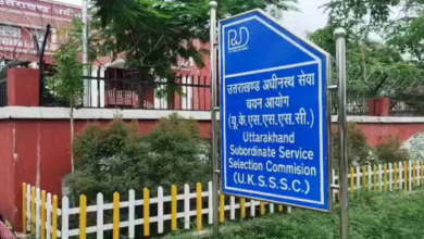 Photo of देहरादून: यूकेएसएसएससी आयोग का रुख साफ, रद्द नहीं होगी स्नातक स्तरीय परीक्षा