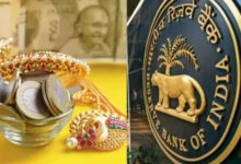 Photo of RBI का नया नियम, जिससे सोना-चांदी के बदले बैंक से लोन लेना अब होगा आसान