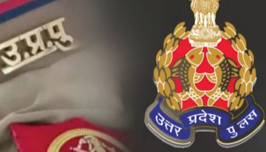 Photo of यूपी पुलिस भर्ती परीक्षा के लिए एडमिट कार्ड जल्द हो सकते हैं जारी