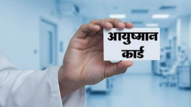 Photo of लखनऊ: आयुष्मान कार्डधारकों को निजी अस्पतालों में भी मिलेगी निशुल्क ओपीडी की सुविधा