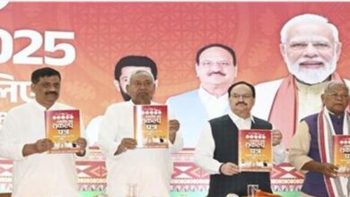 Photo of बिहार चुनाव के लिए NDA का घोषणा पत्र जारी