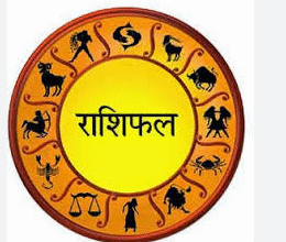 Photo of 15  नवंबर 2025 का राशिफल