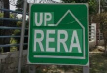 Photo of यूपी: छह जिलों में 2009 करोड़ की नौ रेरा परियोजनाओं को मंजूरी