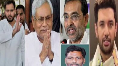 Photo of बिहार: दूसरे चरण के चुनाव में इन दिग्गजों की प्रतिष्ठा दांव पर