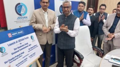 Photo of मथुरा: मंडलायुक्त ने किया जीवन पोर्टल का शुभारंभ