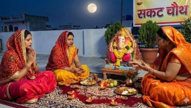 Photo of सकट चौथ व्रत कब है? अभी नोट करें तिथि और शुभ मूहर्त