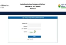 Photo of एनटीए जुलाई सेशन परीक्षा के लिए एडमिट कार्ड जारी