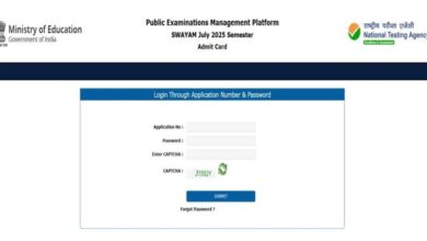 Photo of एनटीए जुलाई सेशन परीक्षा के लिए एडमिट कार्ड जारी