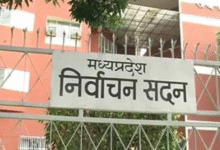 Photo of भोपाल: नगरीय निकाय एवं त्रिस्तरीय पंचायतों के उप-निर्वाचन की तारीखें घोषित