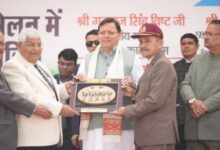 Photo of हल्द्वानी: पूर्व अर्धसैनिक बल सम्मेलन में शामिल हुए सीएम धामी