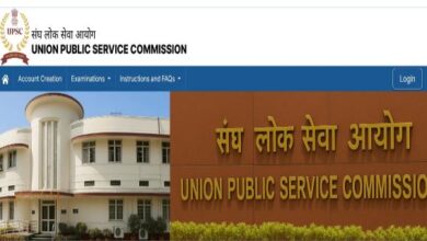 Photo of यूपीएससी असिस्टेंट कमांडेंट भर्ती के लिए आवेदन स्टार्ट