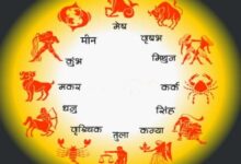 Photo of 3 जनवरी 2026 का राशिफल