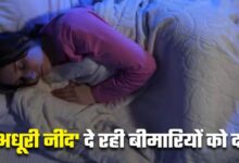 Photo of नींद की कमी और चिंता कर रही है आपके शरीर को अंदर से कमजोर