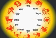 Photo of  23 जनवरी 2026 का राशिफल