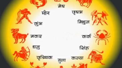 Photo of  23 जनवरी 2026 का राशिफल