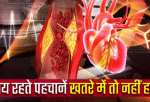 Photo of डायबिटीज के मरीज ध्यान दें: रूटीन चेकअप में शामिल करें यह एक टेस्ट