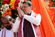 Photo of आज प्रदेश में मनाया जाएगा UCC दिवस, सीएम धामी बोले-राज्य की जनता से किया गया वादा पूरा